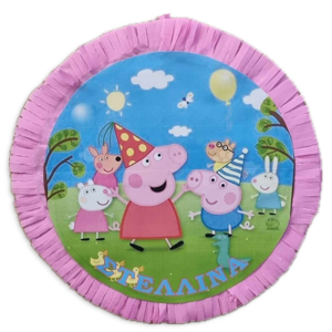 Πινιάτα Πέππα το γουρουνάκι no2