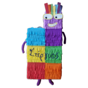 Πινιάτα Αριθμοκυβάκια (Numberblocks)